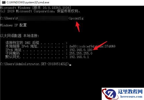 Win10系统打印机怎么连接第二台电脑？