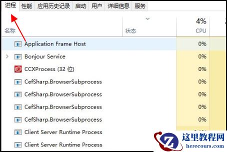 Win10系统中断占用CPU高使用率怎么解决？