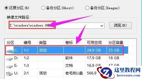 联想电脑Win10系统怎么重装系统？