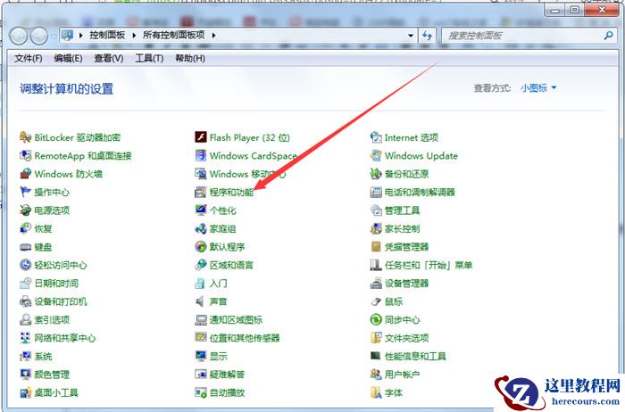 .NET发布网站详细步骤