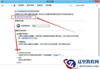 怎么解决win10重启无法进入bios的问题 win10无法进入bios的三种解决方案