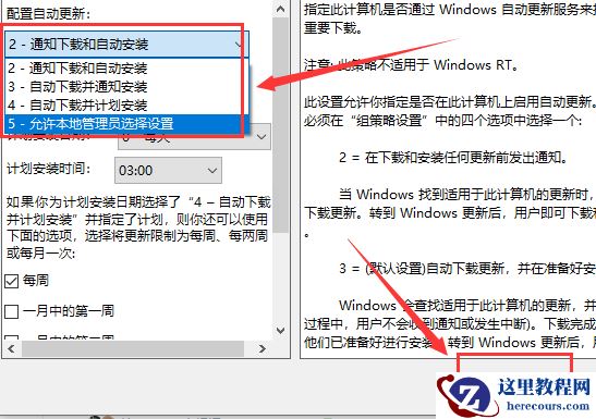 Win10键盘一直自动输入文字怎么办？