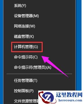 win10输入法切换不了怎么办？win10输入法切换不了解决方法