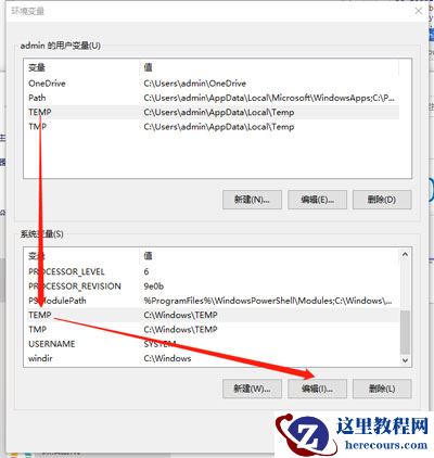 Win10照片查看器内存不足怎么解决？