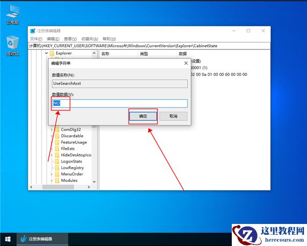 win10系统搜索功能无法使用怎么解决？win10系统搜索功能无法使用解决办法
