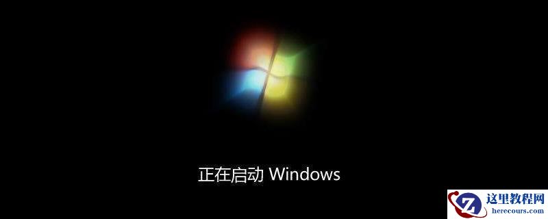 net framework 4.0安装未成功原因是hresult...怎么办