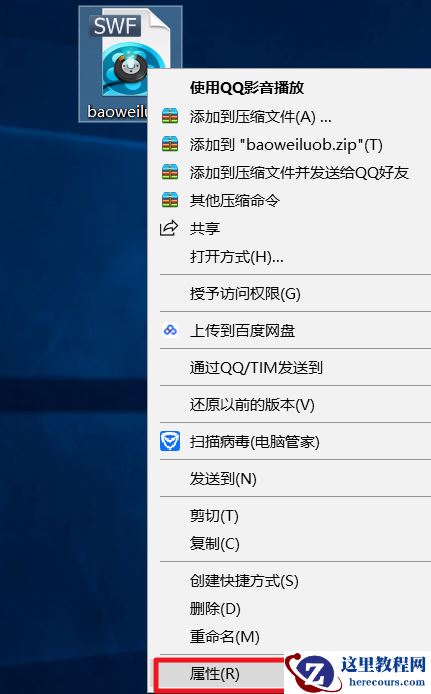 Win10系统怎么打开swf文件？Win10系统打开swf文件方法大全