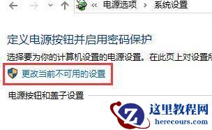 Win10 20H2无法升级成为Win10 21H1版本怎么办？