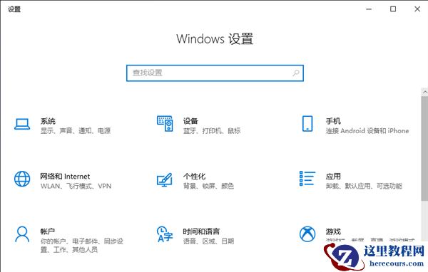 Win10系统hyper-v与vmware不兼容怎么办？