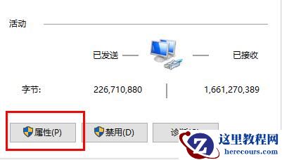 Win10玩游戏频繁崩溃怎么办？Win10玩游戏频繁崩溃的解决办法