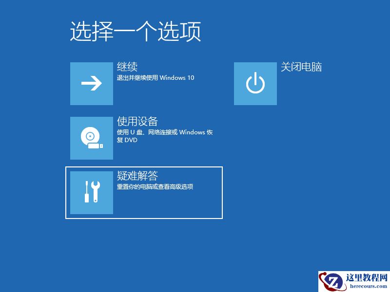 Win10电脑开机时转圈圈很久怎么解决?加快开机速度的解决方法