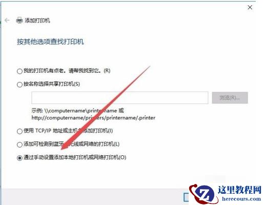 Win10电脑怎么安装打印机驱动？Win10安装打印机驱动方法