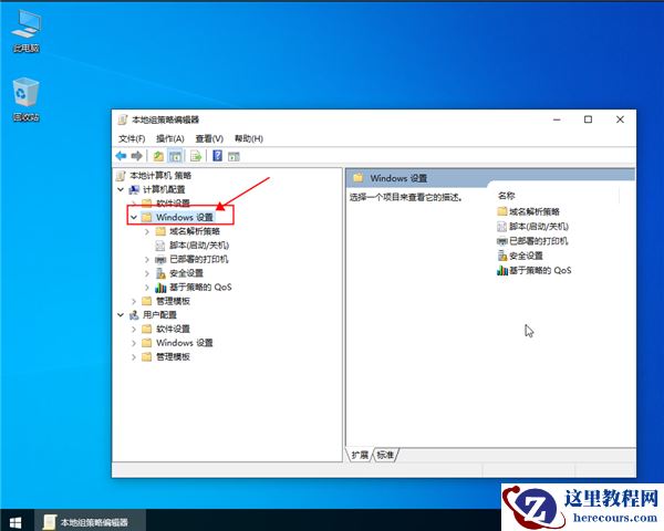 win10系统如何获取管理员权限？设置win10管理员权限