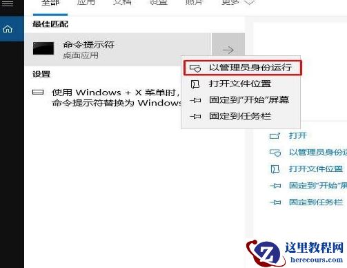 Win10专业版C盘满了要怎么处理？