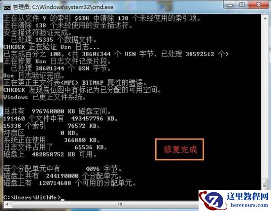 Win10开机蓝屏0xc000014c错误能不重装修复吗？