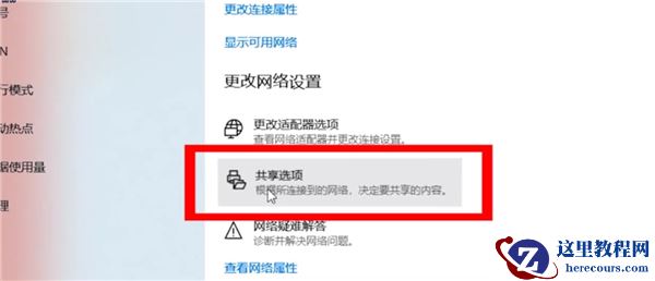 Win10电脑蓝牙键盘连接不稳定怎么办？