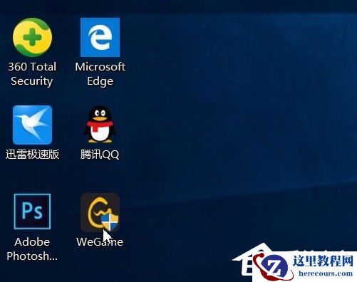 Win10电脑桌面的快捷方式怎么去掉小箭头？电脑快捷方式去掉小箭头方法
