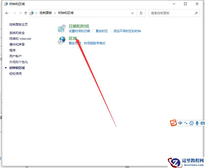 Win10乱码了怎么解决？Win10系统乱码解决办法