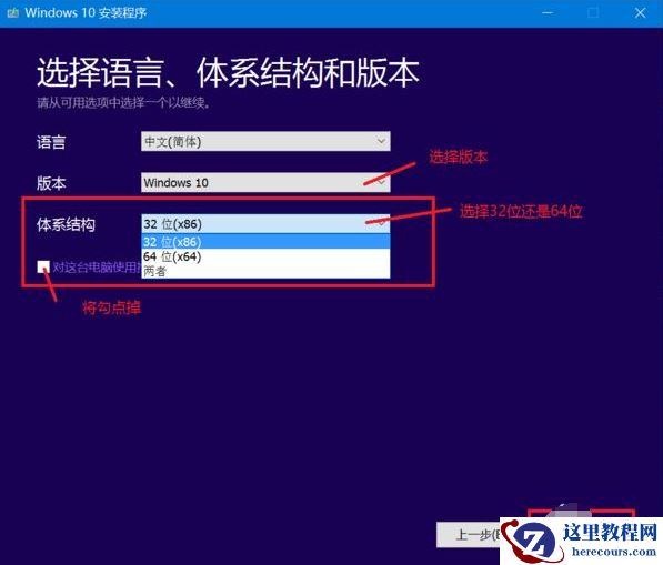 Win10更新失败错误代码0x800f081f怎么解决?