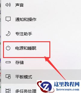 Win10怎么使用键盘快速的激活小娜？