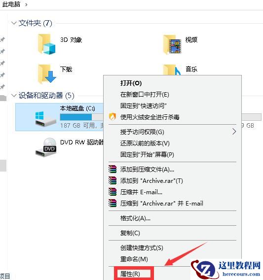 Win10专业版如何删除更新安装包