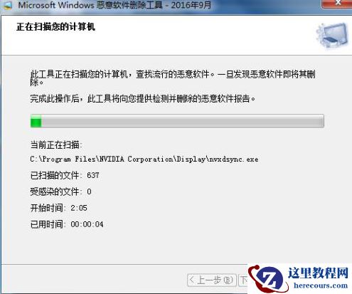 Win10电脑怎么阻止流氓软件在电脑里自动安装软件？