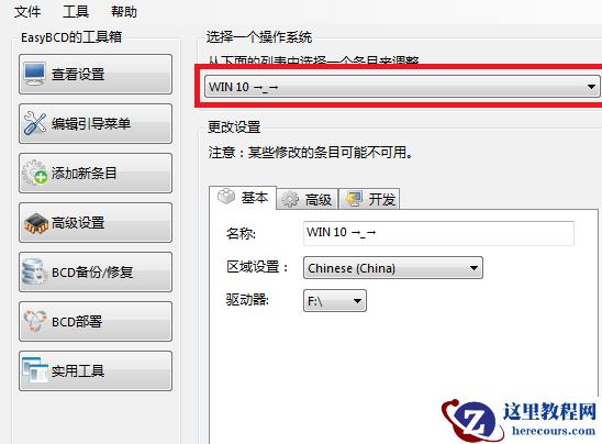 win10系统蓝牙开关不见了怎么办？Win10找到系统蓝牙开关方法
