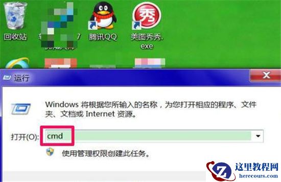 Windows10网络诊断DNS服务器未响应的解决办法