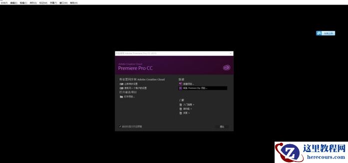 Win10专业版系统无法打开pr文件怎么办？