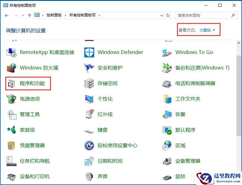 Win10提示“telnet不是内部或外部命令”怎么办？
