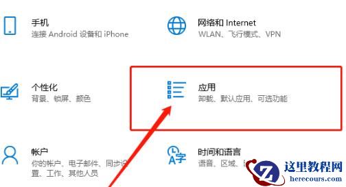 Win10输入开机密码却一直转圈圈怎么办？