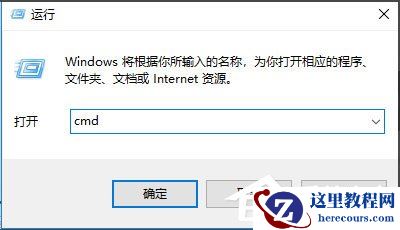 Win10如何关闭默认共享？Win10关闭默认共享的方法