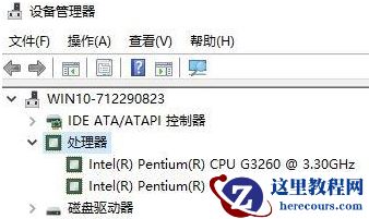 Win10专业版处理器个数怎么设置？