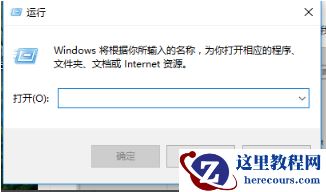 Win10系统怎么设置CF的烟雾头？CF2021Win10烟雾头怎么设置图文教程