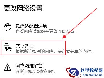 Win10电脑怎么查看是否支持TPM？