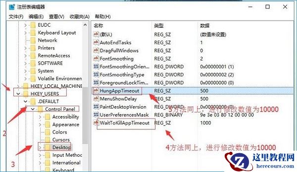 空间不够怎么安装Win10更新？
