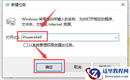 Win10操作中心无法打开怎么办？Win10操作中心无法打开的解决办法