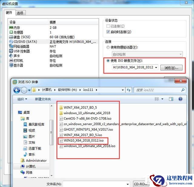 虚拟机win10镜像怎么安装_虚拟机安装win10系统详细教程