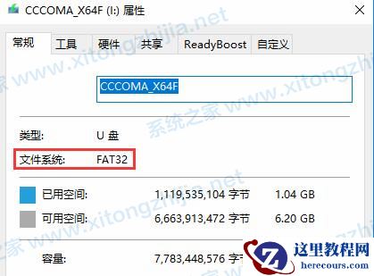 U盘装Win10显示:Windows无法打开所需的文件F:sourcesinstall.wim怎么办？