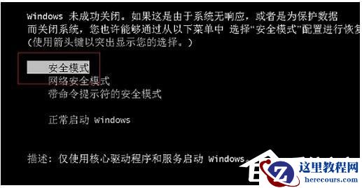 Win10系统任务栏假死怎么办？教你用指令来修复无响应问题