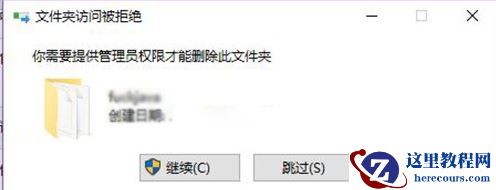 Win10更改文本应用和其他项目为125%软件字体模糊怎么办?Win10更改文本应用和其他项目为125%软件字体模糊解决方法