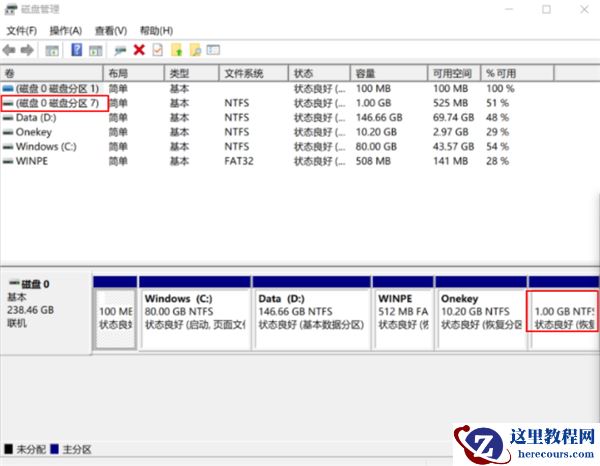Win10系统启用休眠设置的方法