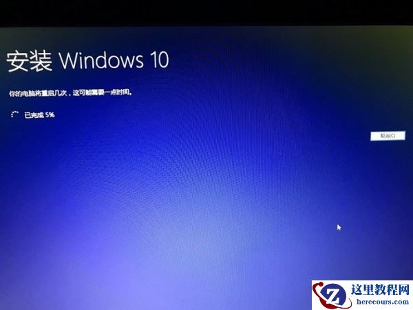 Win7怎么重装系统变成Win10？