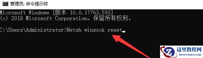 Win10电脑连不上网怎么回事？Win10电脑连不上网解决办法