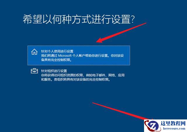 Win10 20h2 u盘安装教程 如何用U盘安装Win10 20h2最新版