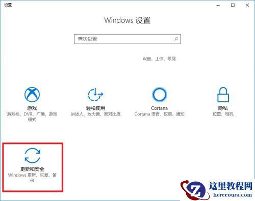 电脑升级到Win10系统文件丢失了怎么办？