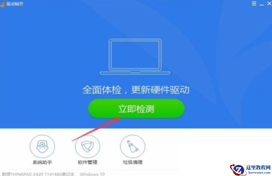 Win10系统下ahci模式无法启动怎么处理？
