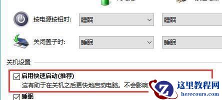 Win10无法升级到21H1新版本怎么办？