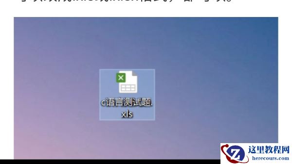 Win10电脑的tmp文件如何转换格式？怎么转换TMP文件的格式