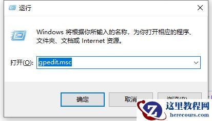 Win10电脑怎么设置管理员权限？Win10电脑设置管理员权限教程